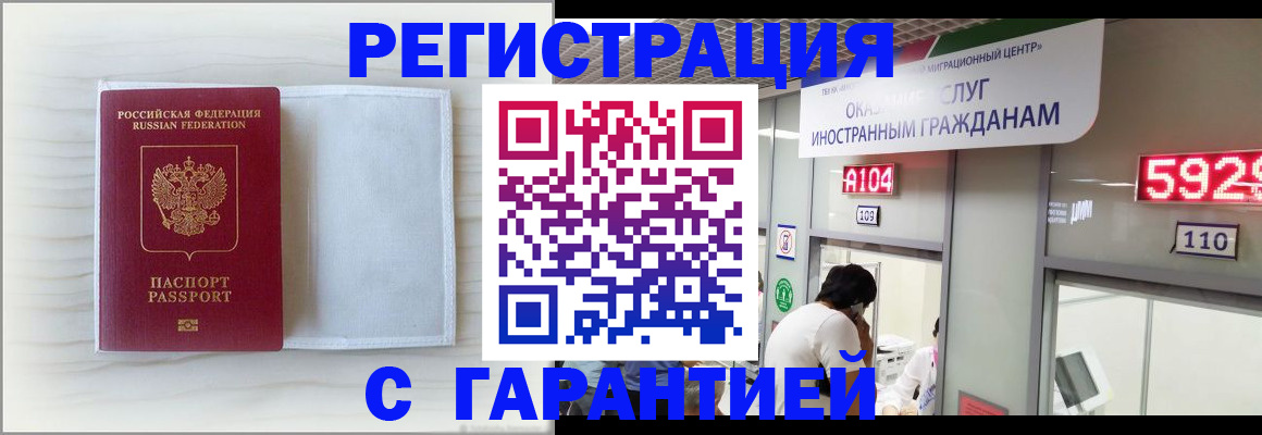 форма 3 в Дальнегорске